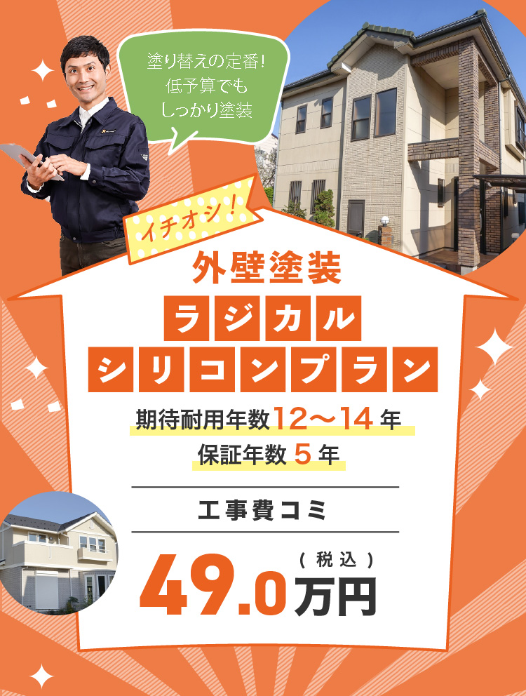 スライダー画像