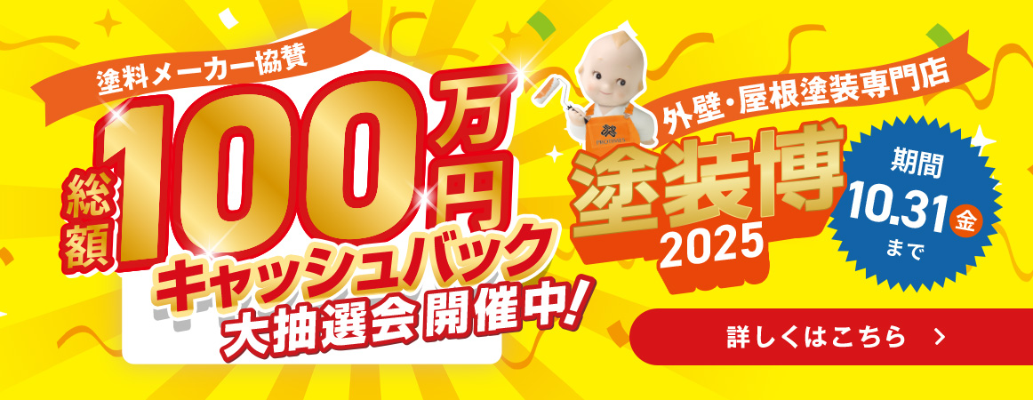 PC画像